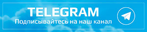 Телеграм канал 56.spravkigarant.ru